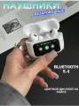 Наушники беспроводные с шумоподавлением и сенсорным экраном A9pro белые