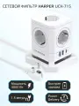 Сетевой фильтр с предохранителем с usb и Type-c 1,5 м HARPER UCH-715, 5 розеток, 2 USB + 1 type-C, power delivery, белый