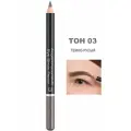 ARTDECO Карандаш для бровей тон 3 Темно-русый Eyebrow Pencil, 1,1 г.