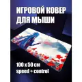 Коврик для мыши большой игровой XXL ProSleeves 100 50 аниме