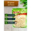 Корни лотоса Hengmei маринованные крупные в вакуумной упаковке 1кг, Таиланд