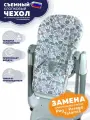 Чехол на стульчик для кормления Peg Perego Tatamia/ Сладкоежка
