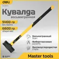 Кувалда универсальная Deli DL6914 5400гр (фиберглассовая рукоятка, углеродистая сталь)