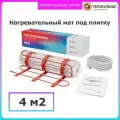 Нагревательный мат Теплолюкс Neo 4 м2 / 640 Вт для теплого пола