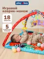 Развивающий коврик для новорожденного Play Okay, детский манеж для новорожденного ребенка с игрушками