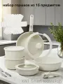 Набор посуды, 15 предметов, антипригарное покрытие, съёмные ручки, для индукции