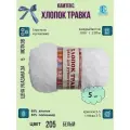 205 белый Хлопок Травка 5 шт