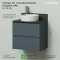 Тумба со столешницей подвесная Итана Kate 65 650х451х610 Антрацит
