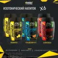 Набор изотоник ISOSTAR Hydrate & Perform Клюква, Лимон, Грейпфрут, 6 банок по 400 гр