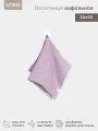 Вафельное полотенце с большими ячейками, Сиреневый, 30 х 50 см
