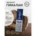 Набор благовоний гималаи от PURE-IN из Индии, 3в1. Натуральные индийские ароматические палочки премиум класса, 30шт. Для дома и медитации. Ритуалов и практик