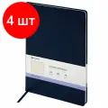 Комплект 4 шт, Тетрадь большой формат (200x252 мм) В5, BRAUBERG Metropolis Extra, под кожу, клетка, 80 л, синий, 111049