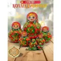 Матрешка деревянная детская традиционная 10 мест 13 см Орнамент