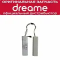 Аккумулятор для Dreame Bot W10 / STYTJ06ZHM