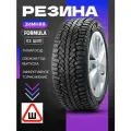 Шины Зимние FORMULA 225/55R19 103T XL ICE ШИП, новые для автомобиля