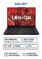 Игровой ноутбук Lenovo Legion R7000P 2025, AMD Ryzen 9 8945HX, RTX 5070, RAM 96ГБ, SSD 2ТБ, Черный