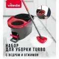 Швабра с отжимом и ведром Vileda Turbo