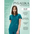 Топ женский медицинский Cherokee Workwear