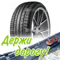 Шина Antares 235/45Zr18 98W Ingens-Locus M+S Летняя для легковых автомобилей и кроссоверов