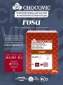 Термостабильные капли из молочного шоколада Rosa Chocovic (Чоковик) 1,5 кг