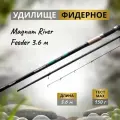 FLAGMAN Удилище фидерное Magnum River Feeder 3,6м тест max 150г