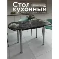 Стол кухонный раздвижной Европейский , Камень Лофт 110-140х70х75 см