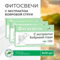 Свечи с экстрактом бобровой струи, 3 уп. по 10 шт, блистер, Материа Био Профи Центр