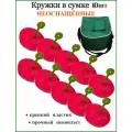 Кружки рыболовные неоснащённые в сумке на щуку 10шт / Набор летних жерлиц неоснащенных в сумке / Рыболовные кружки на хищника