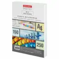 Бумага для цветной лазерной печати Brauberg Digital Silk (А4, мелованная, матовая, 150 г/кв. м) 250 листов