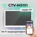 Видеодомофон для квартиры и частного дома CTV-M5101 с Wi-Fi и записью, белый