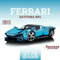 Конструктор для мальчика техник машина Феррари Дайтона / Ferrari Daytona SP3 , 3778 дет. 42143 Голубая