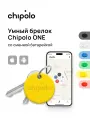 Брелок Chipolo