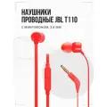 Наушники проводные JBL T110, внутриканальные, с микрофоном, 3,5mm, красные