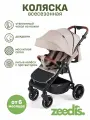 Коляска прогулочная ZEEDI'S Wego, от 6 мес, бежевая, поворотные передние колеса