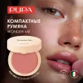 PUPA Румяна для лица компактные матовые WONDER ME BLUSH тон 004 Истинная любовь
