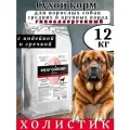Meat Garden сухой корм для взрослых собак средних и крупных пород, склонных к аллергиям, с индейкой и гречкой, 12 кг