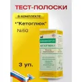 Тест-полоски Кетоглюк №50, 3 уп.