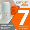 DRY DRY Classic Roll антиперспирант длительного действия драйдрай