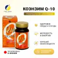 Коэнзим q10 60 мг + Витамин е, anti age, витамины для сердца и сосудов, кожи, иммунитета / антиоксиданты, японские бады, капсулы, coenzyme q10 / coq10