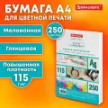 Бумага BRAUBERG DIGITAL GLOSSY мелованная глянцевая А4, 115 г/м2, 250 л, для полноцветной лазерной печати, 120% (CIE), 116401