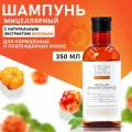 HIGH PURITY Шампунь мицеллярный восстанавливающий 350 мл