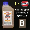 Состав для днища RustStop B (1л) растоп бежевый, канистра, антикор для кузова автомобиля