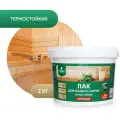 Лак для бани и сауны термостойкий PROSEPT, 2 л.