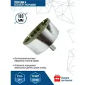 Коронка по стеклу и керамике VertexTools 100X55 мм CRv