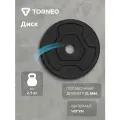 Диск 2.5 кг чугунный Torneo