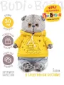 Мягкая игрушка BUDI BASA Кот Басик 30 см в спортивном костюме
