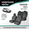Модельные чехлы на сиденья Defly Toyota RAV4 2012-2019 жаккард