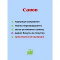 Картридж струйный Canon CL-446XL цветной для Canon PIXMA MG2440/2540, оригинал (8284B001)