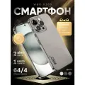 Смартфон W&O X200, экран 6,5, 90Гц, основная камера 8Мп, аккумулятор 4500мАч, память 64/4 ГБ