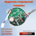 ZXGN-420-8- 116L/52K1004301 Аксессуары для платы инвертора привода стиральной машины